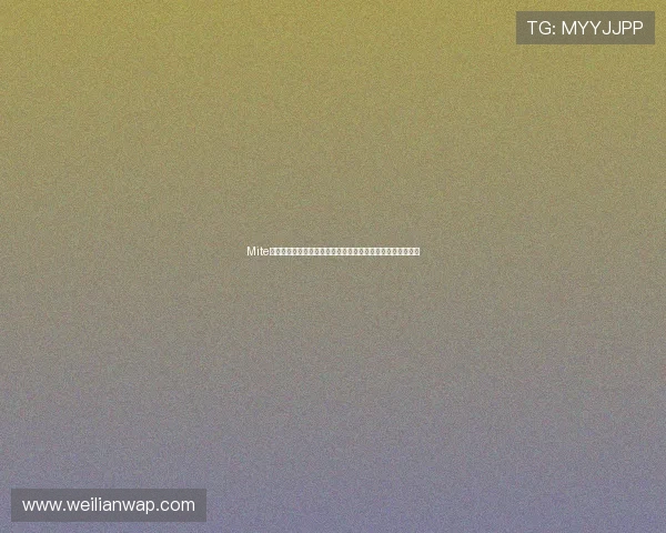 Mite娱乐版下载链接助你轻松获取世界杯最新赛事资讯与精彩内容