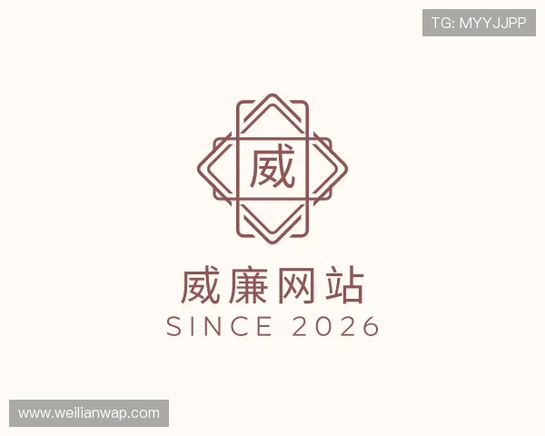 知道威廉网站