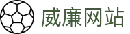 威廉网站 - (中国)延安威廉网站企业集团欢迎您